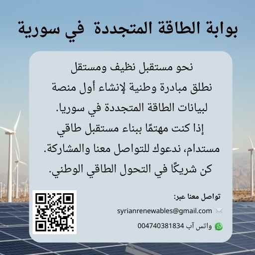 اول خطارب first speech - web