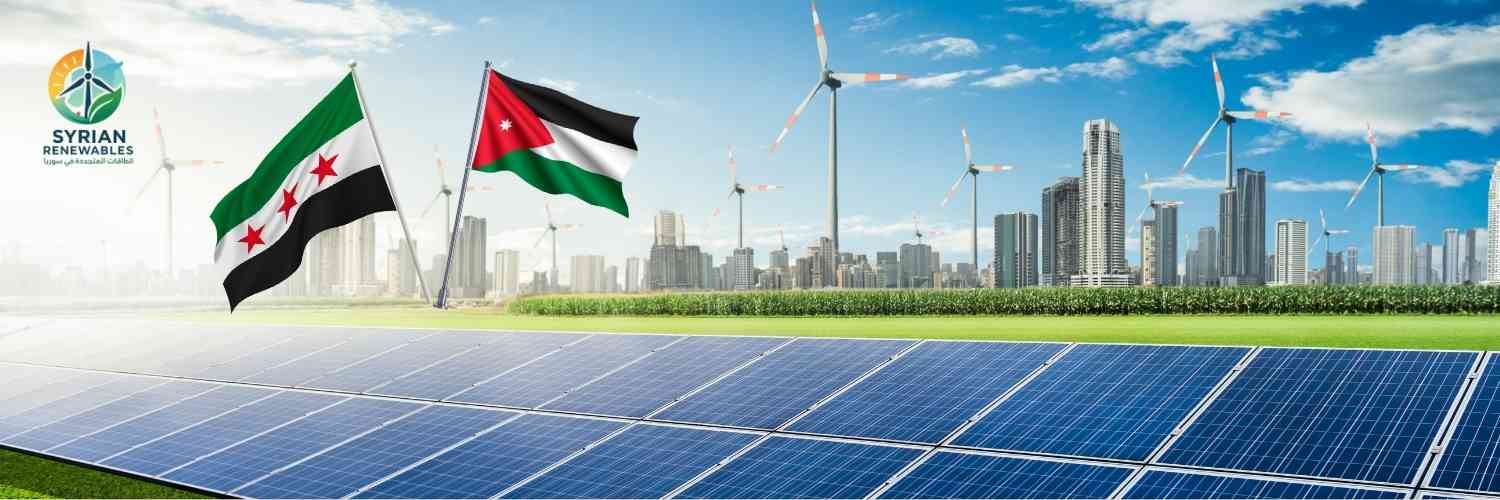 التعاون السوري الأردني في الطاقة والمياه: مؤتمر صحفي مشترك