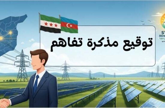 MOU uss and socar