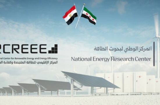 بعثة سورية إلى مصر لتعزيز التعاون في مجالات الطاقة المتجددة وكفاءة الطاقة