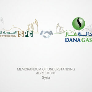 اتفاقية استراتيجية تعيد رسم مستقبل الغاز في سورية: مذكرة تفاهم بين Dana Gas والشركة السورية للنفط