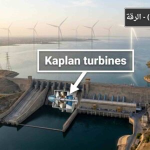 سد الفرات - الطبقة