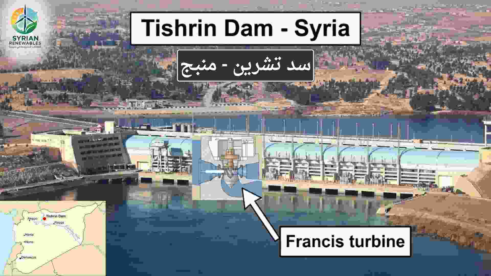 سد تشرين - منبج